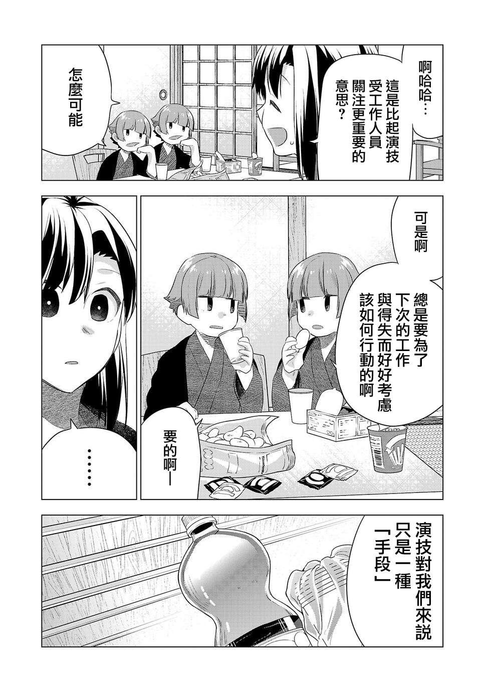 第186话