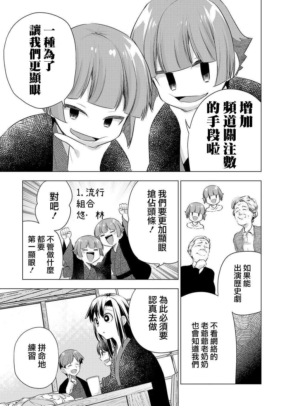 第186话