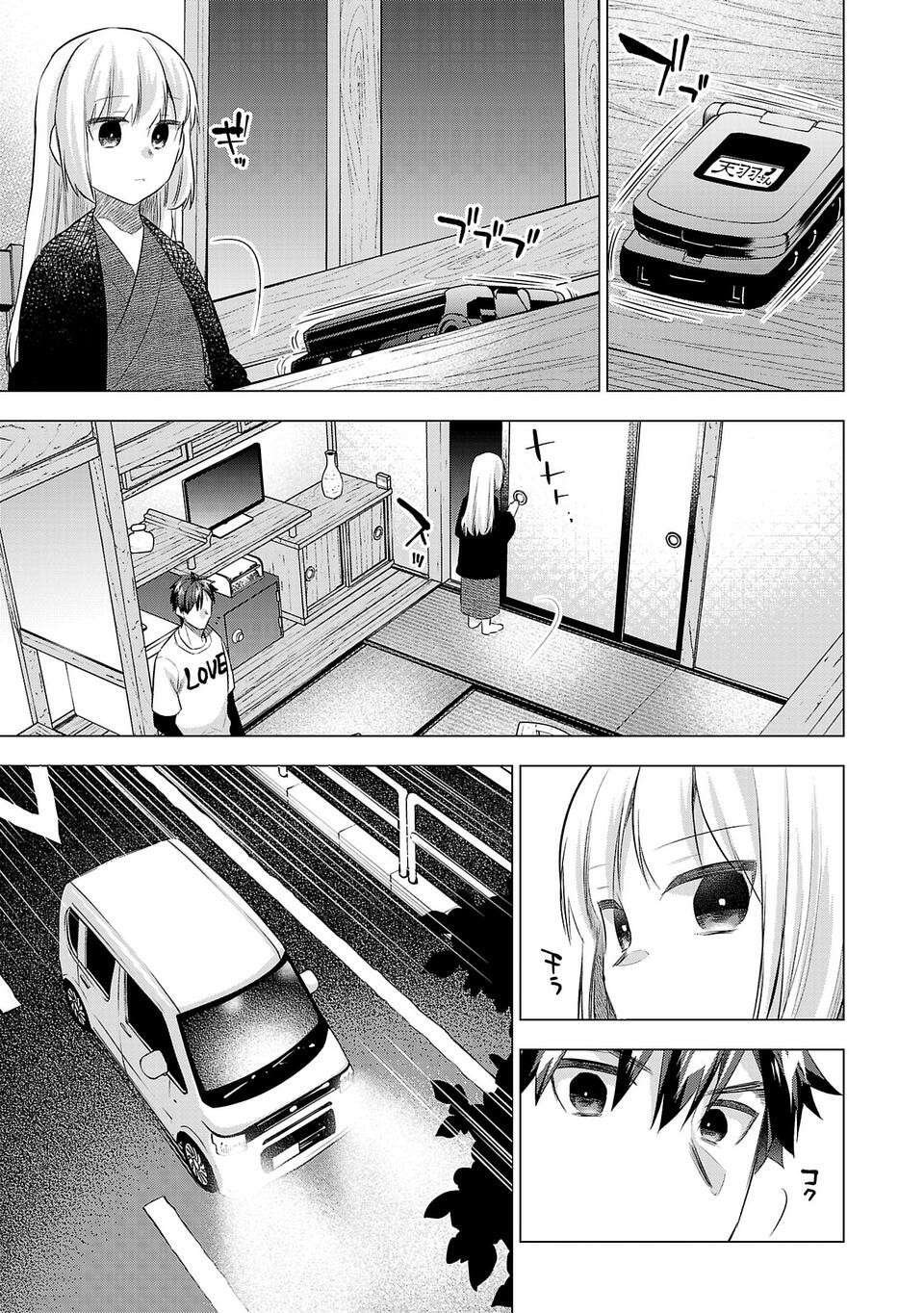 第186话