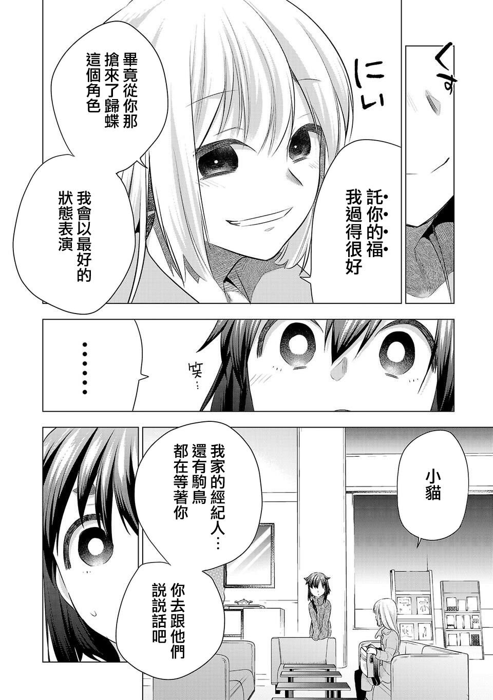 第187话