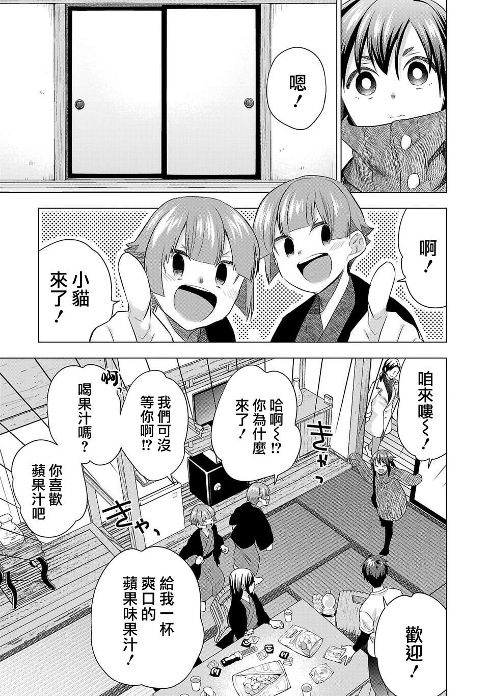 第187话