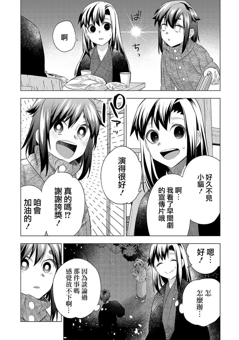 第187话