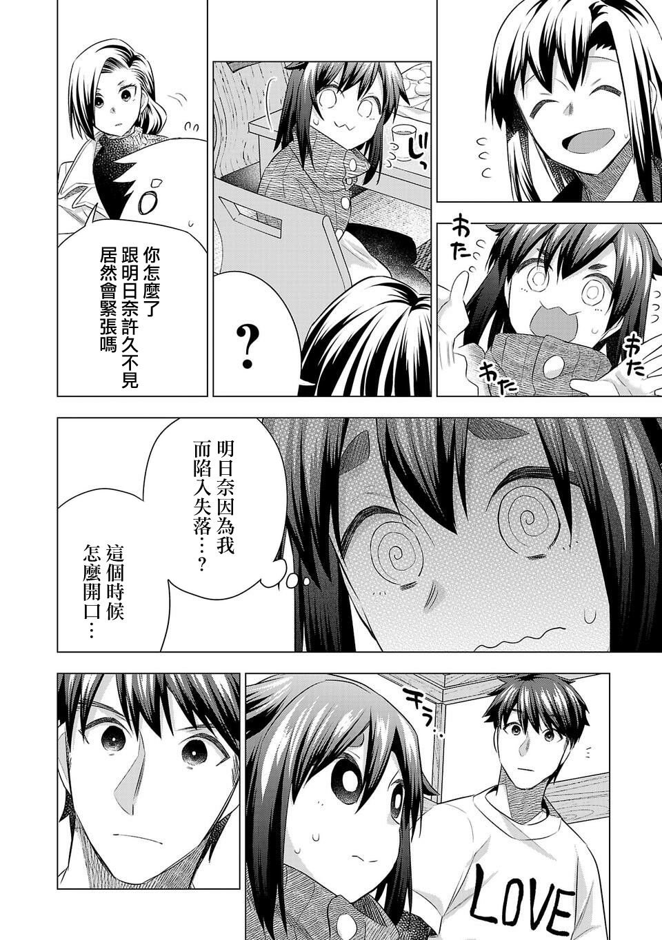 第187话