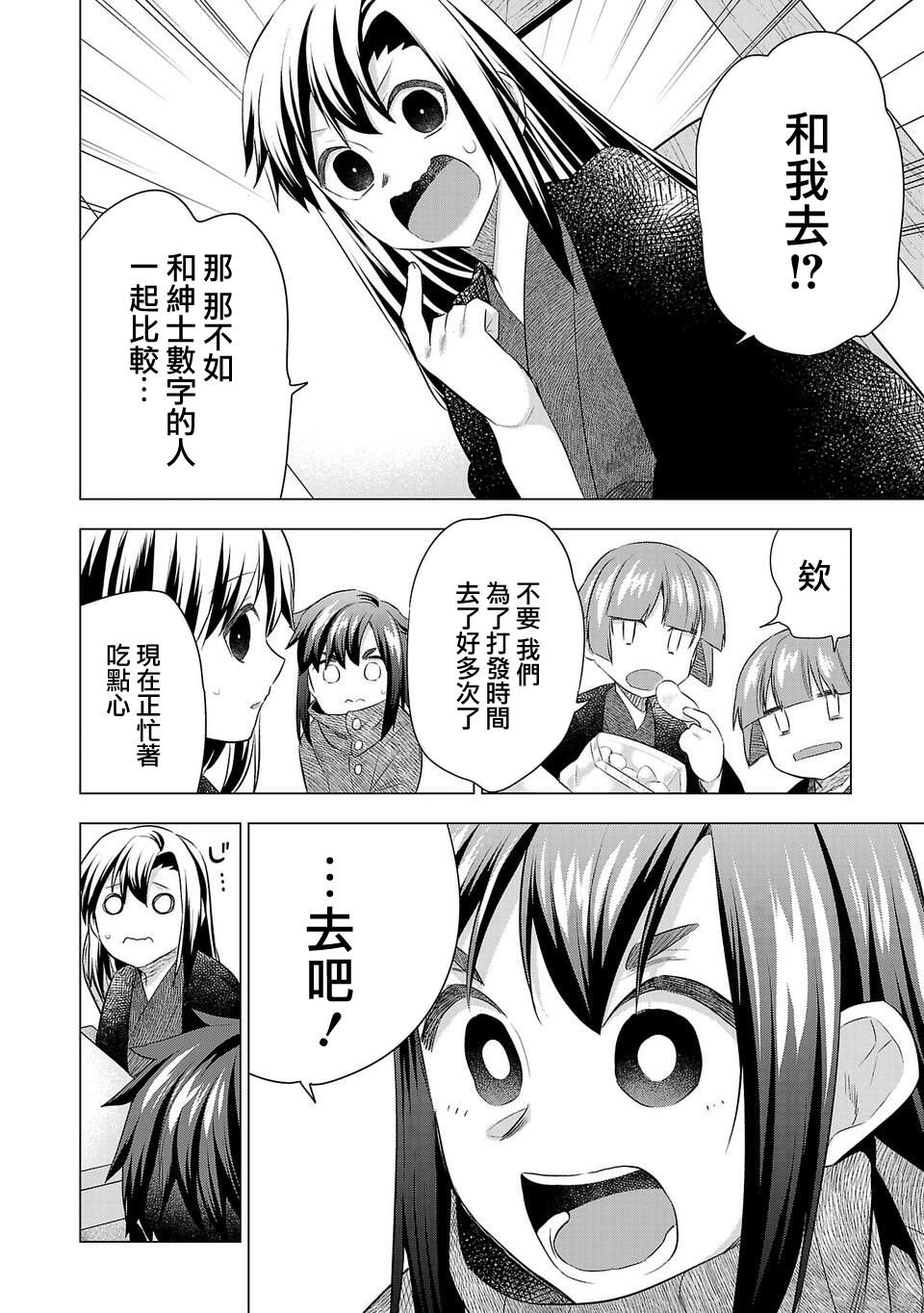 第187话