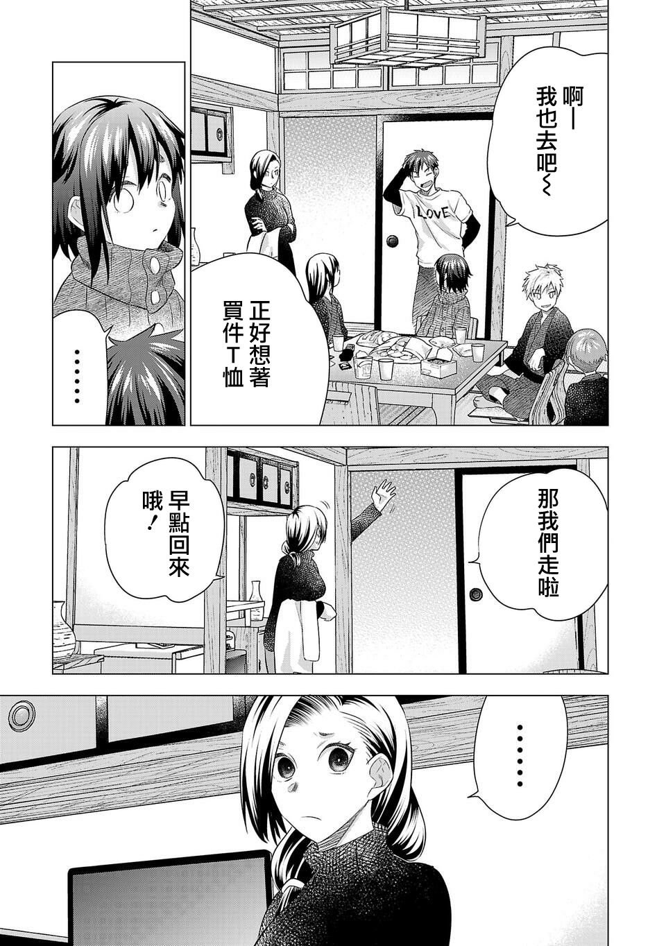 第187话
