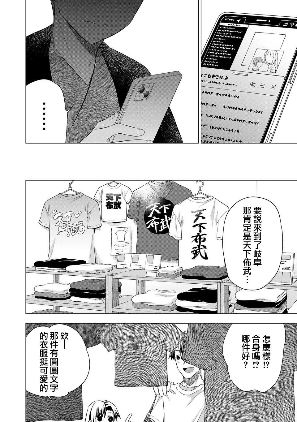 第187话