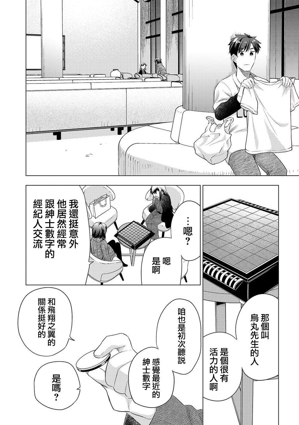 第188话