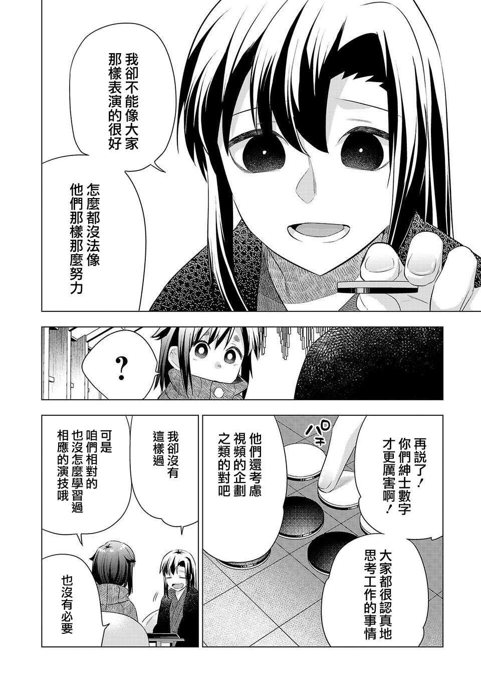 第188话