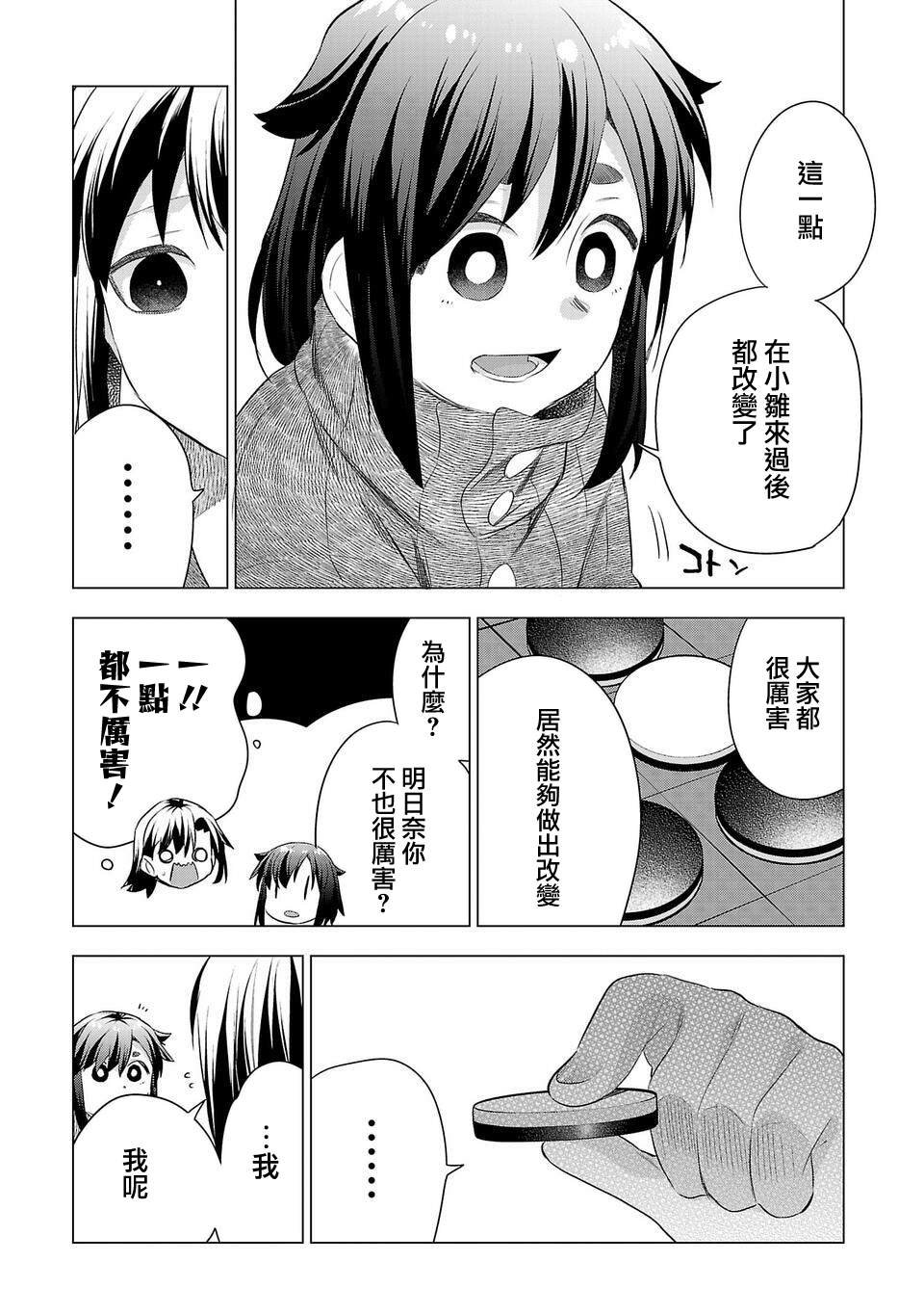 第188话