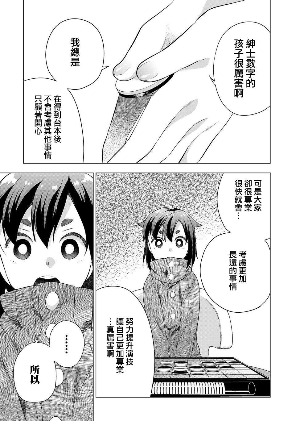 第188话