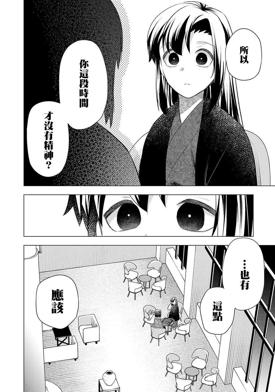 第188话