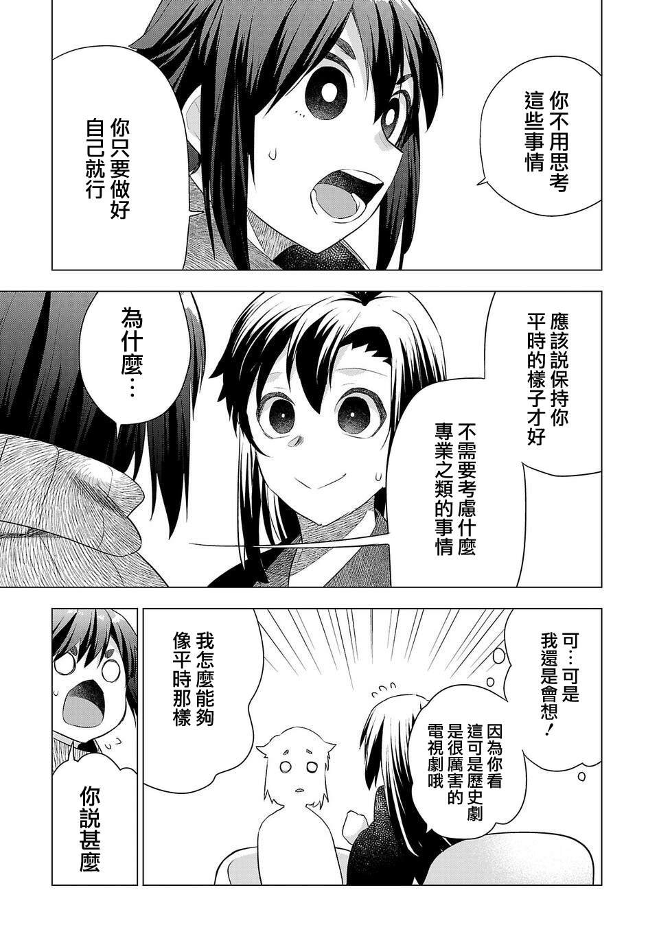 第188话