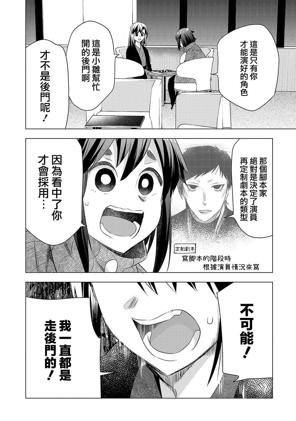 第188话