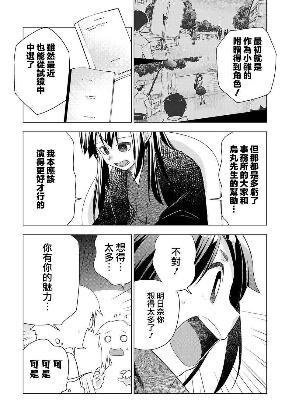 第188话