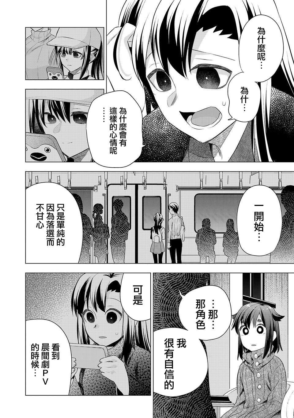第188话