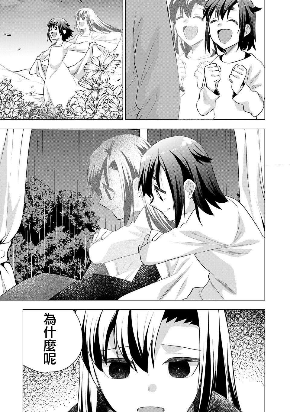 第188话