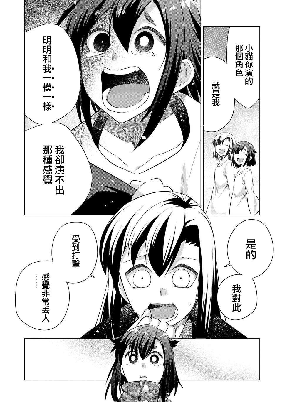 第188话