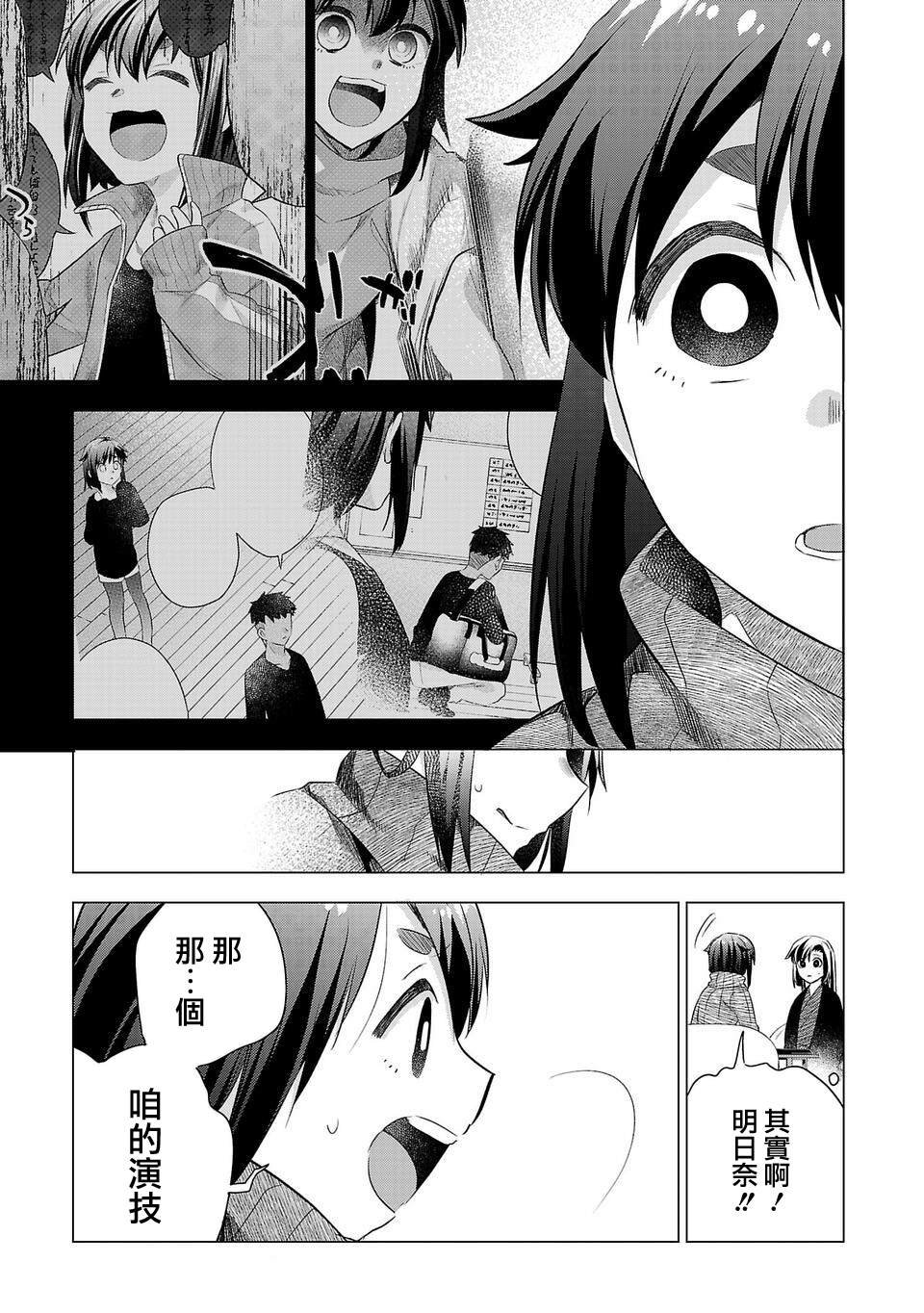第188话