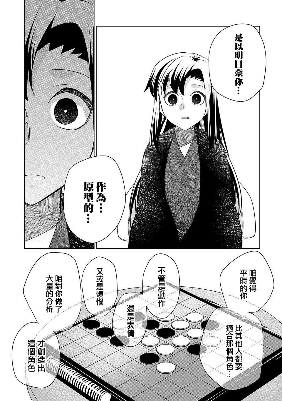 第188话
