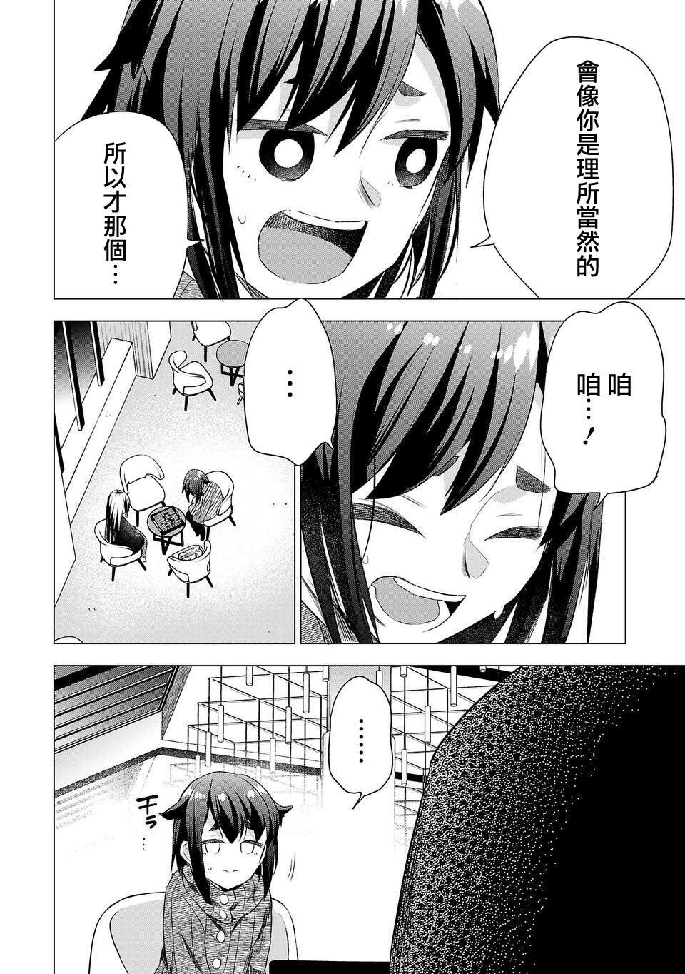 第188话