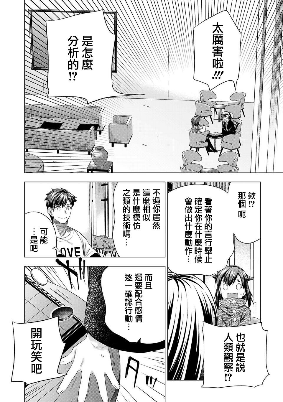 第189话
