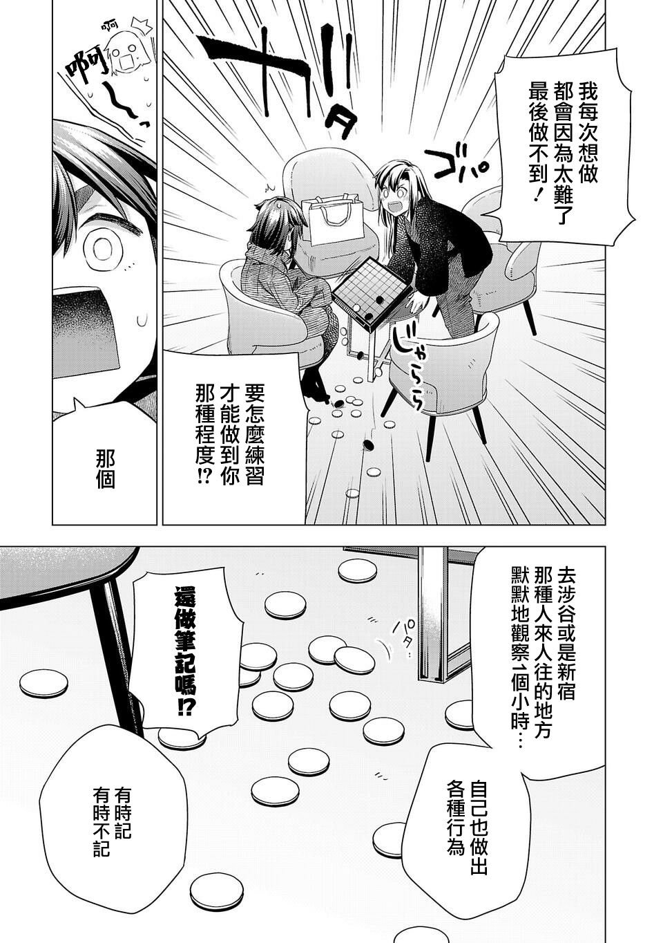 第189话