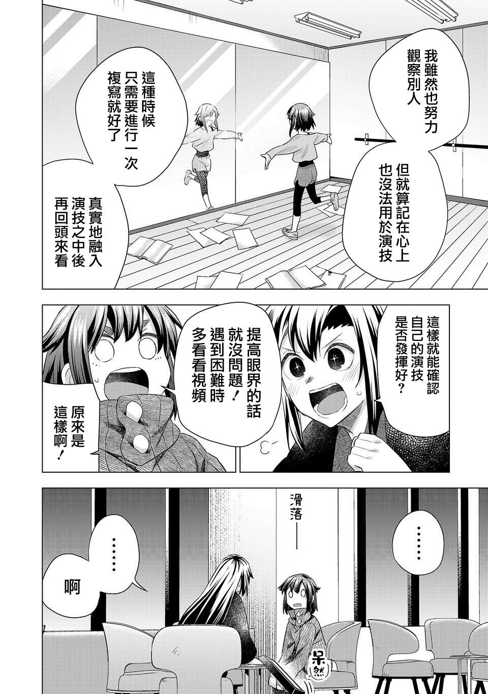 第189话