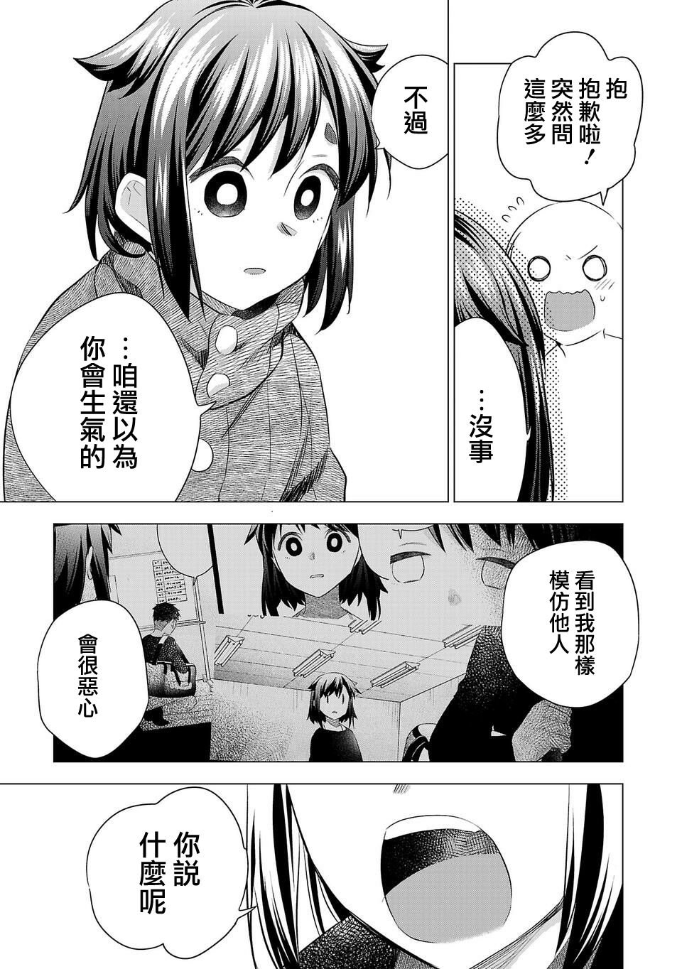 第189话