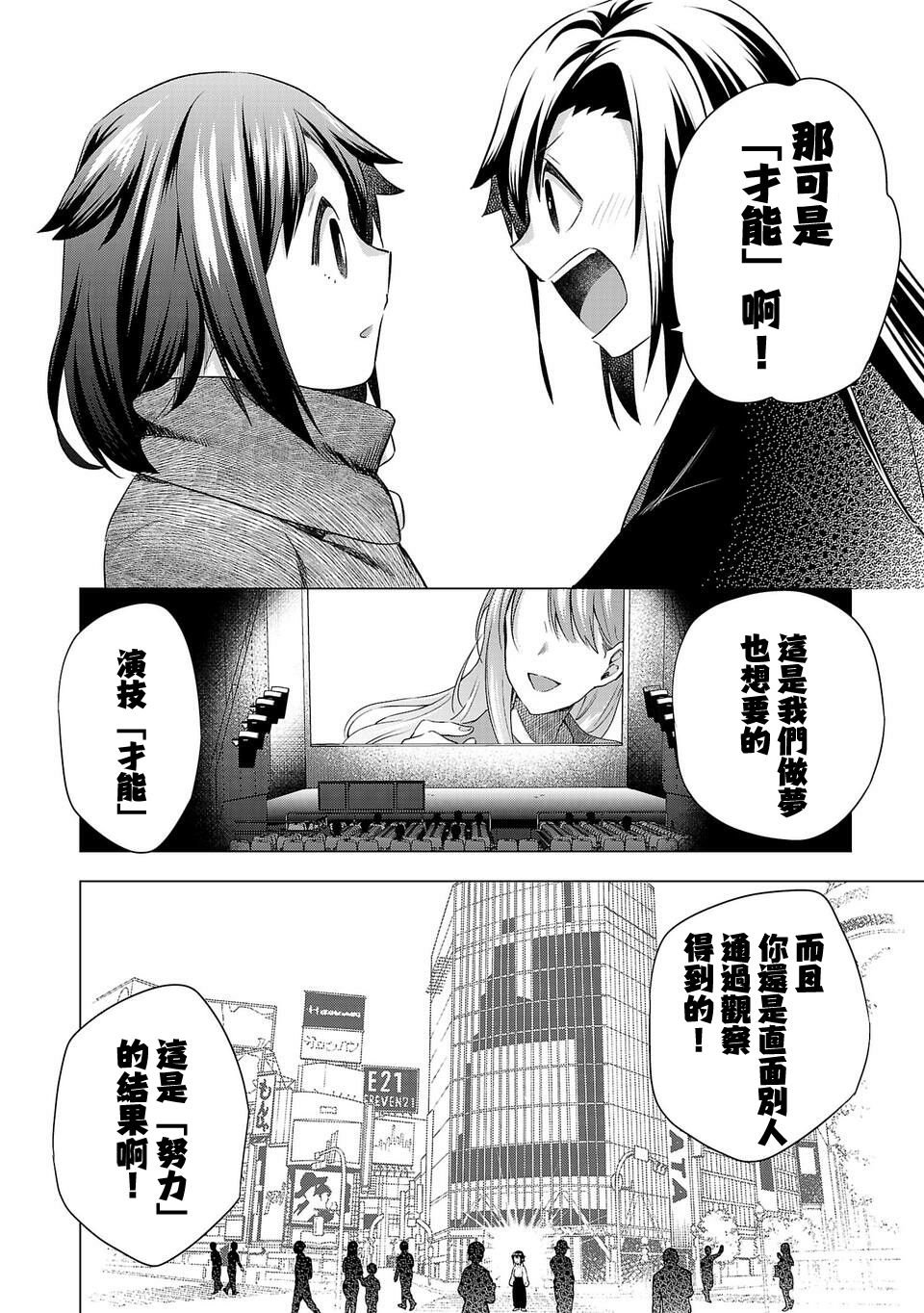 第189话