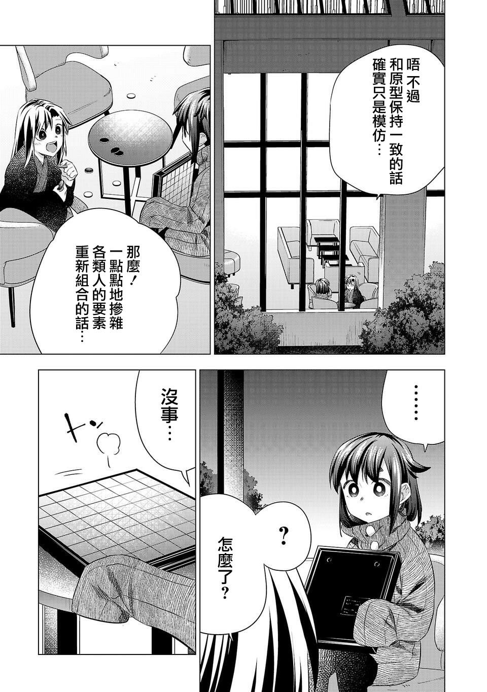第189话