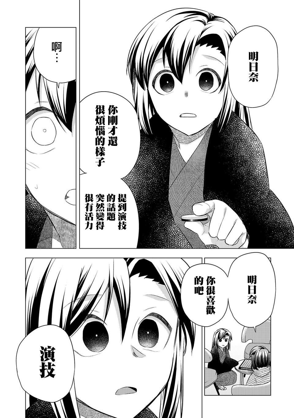 第189话