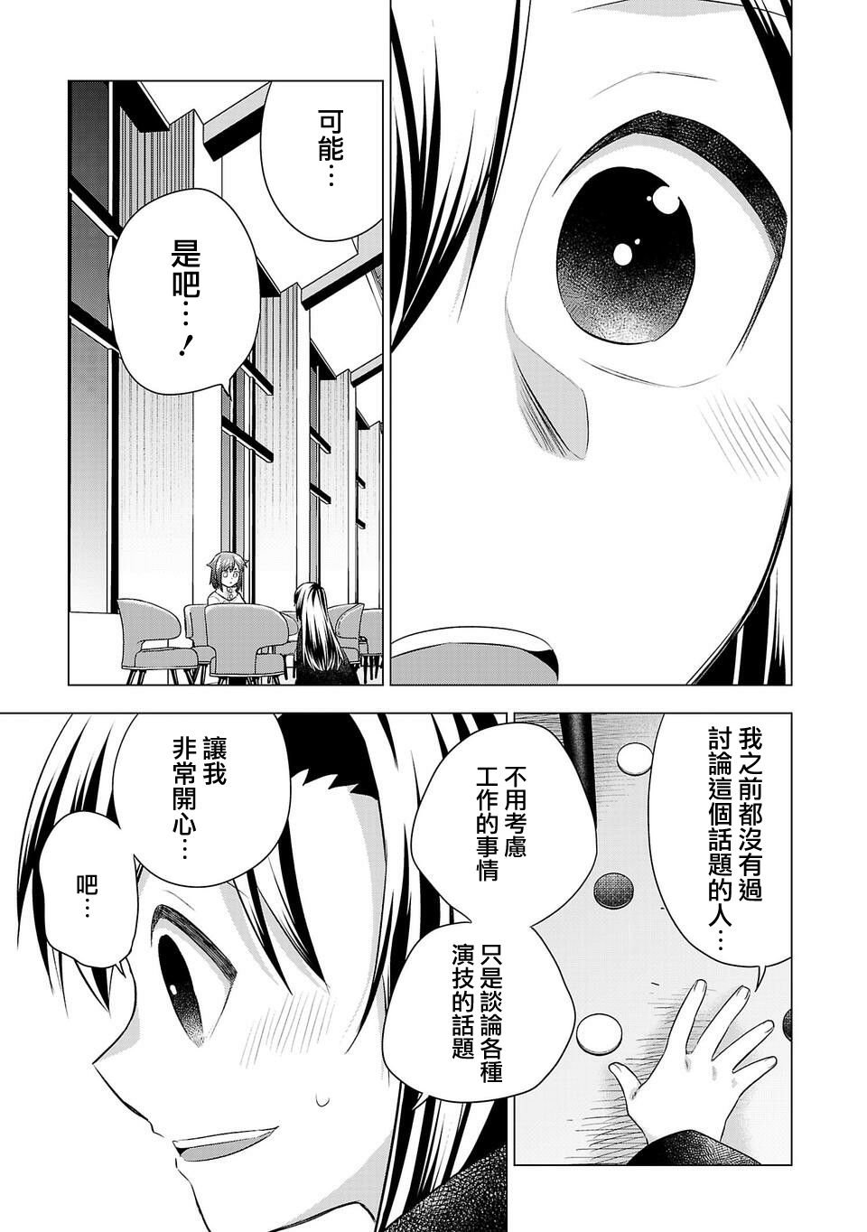 第189话