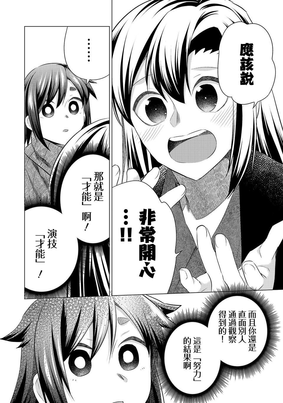 第189话