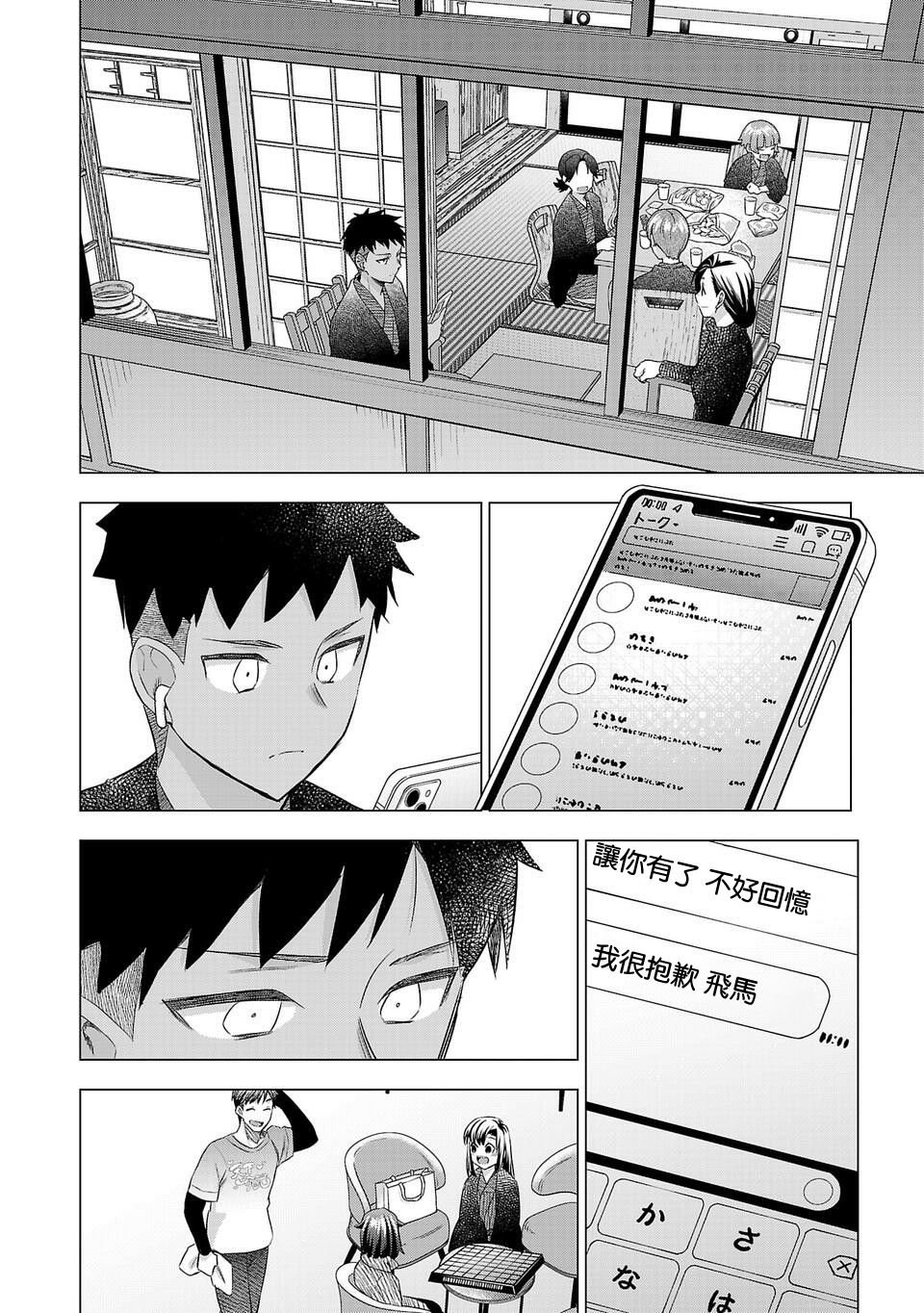 第189话