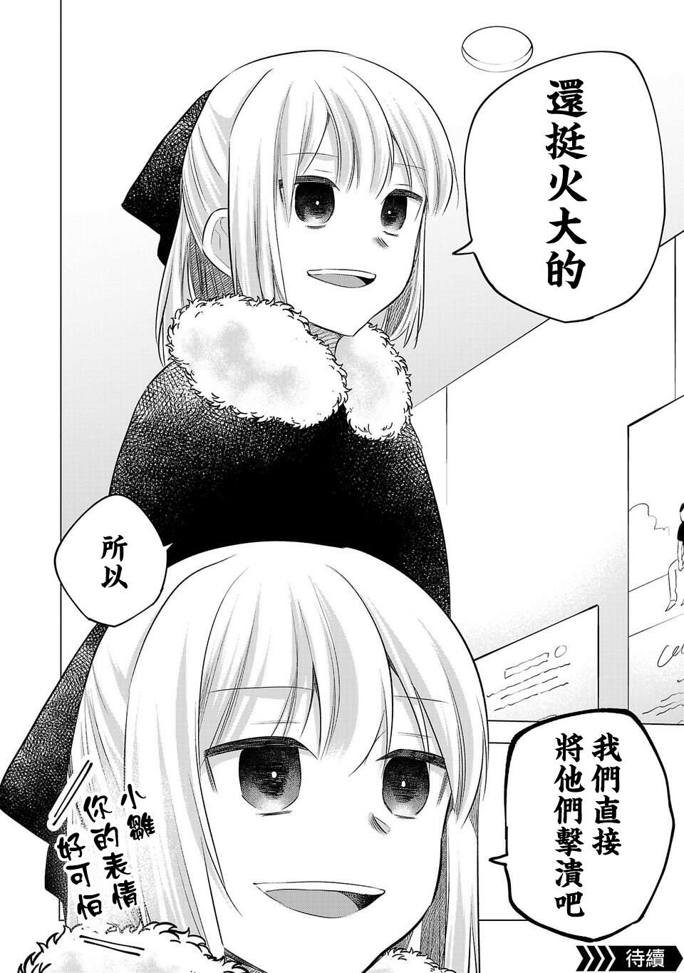 第189话