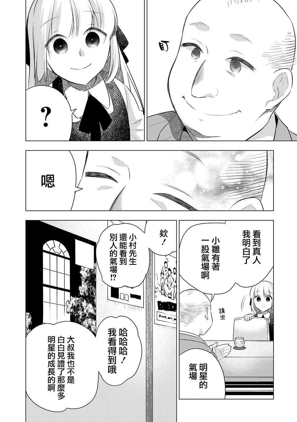 第190话