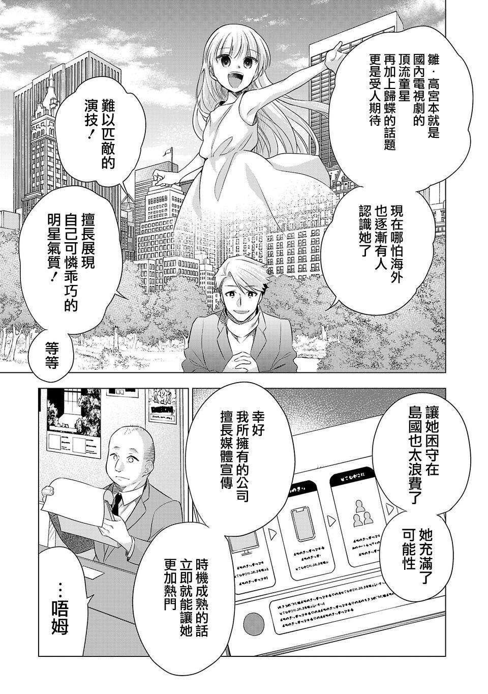 第190话