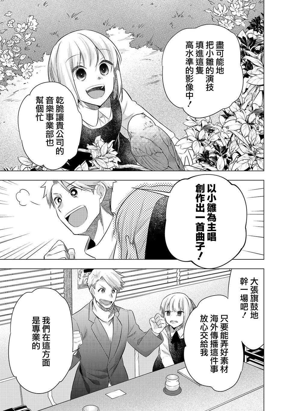 第190话