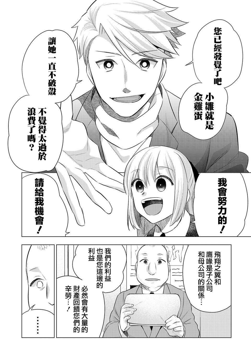 第190话