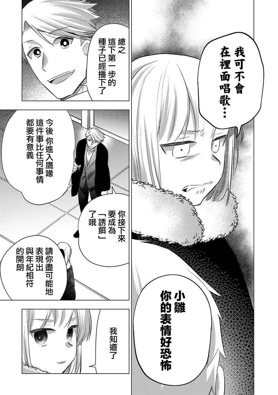 第190话