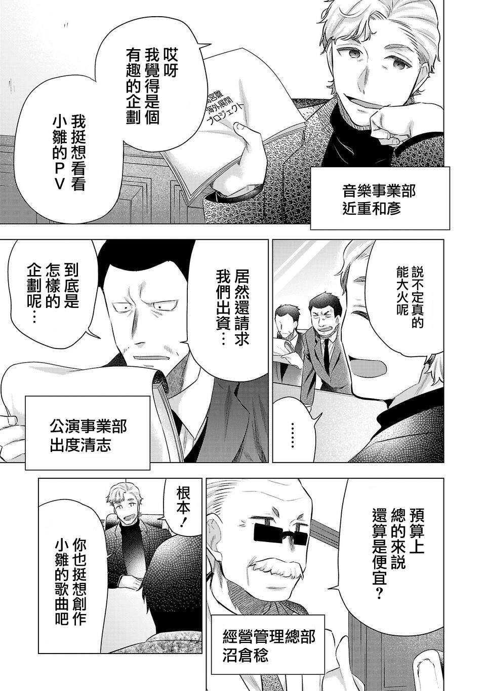 第191话
