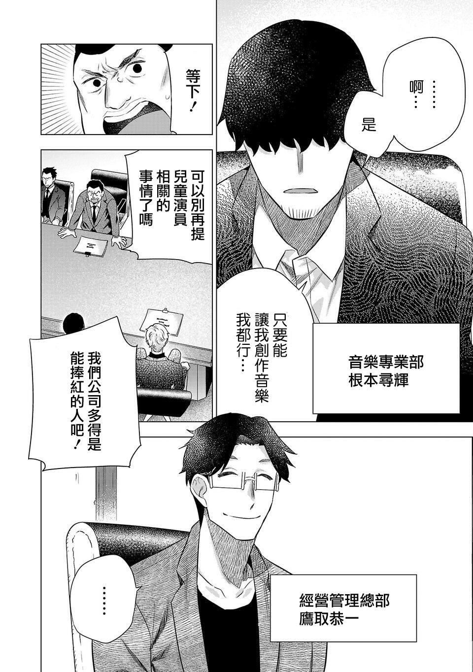 第191话