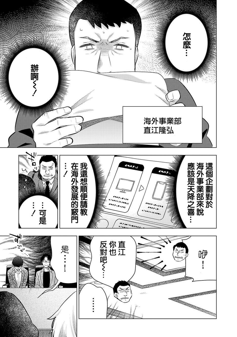 第191话