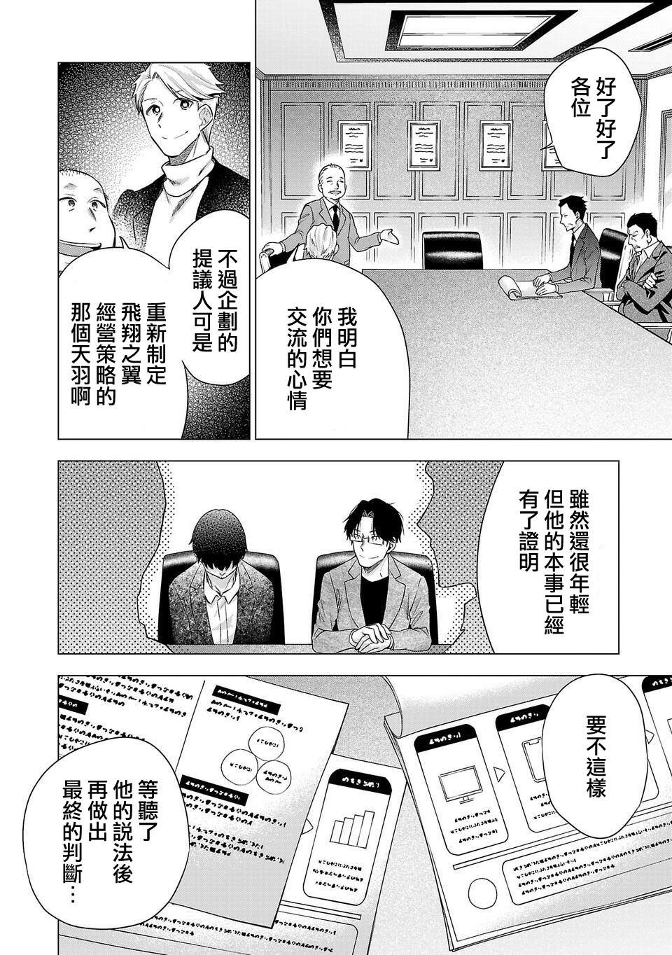 第191话