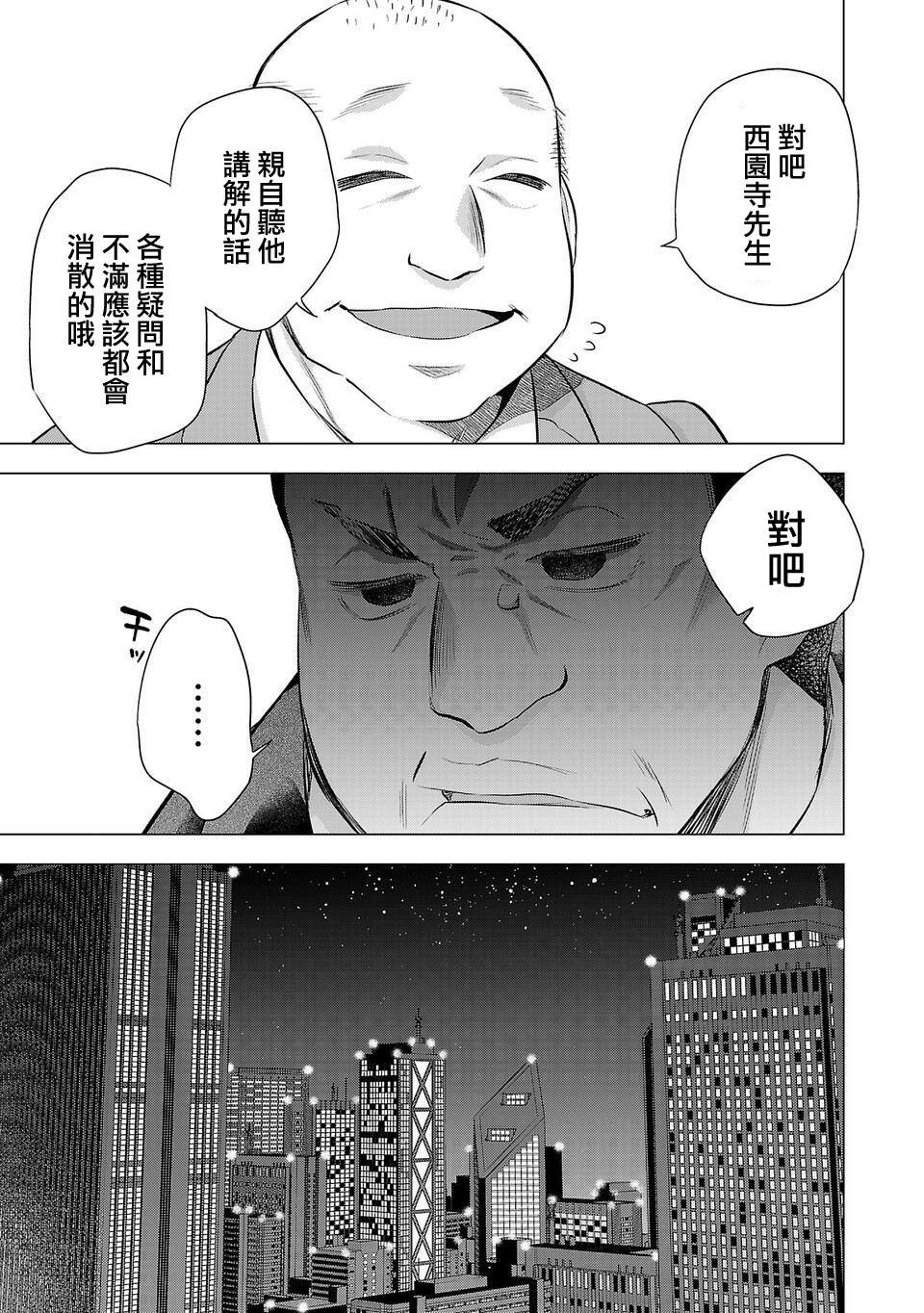 第191话