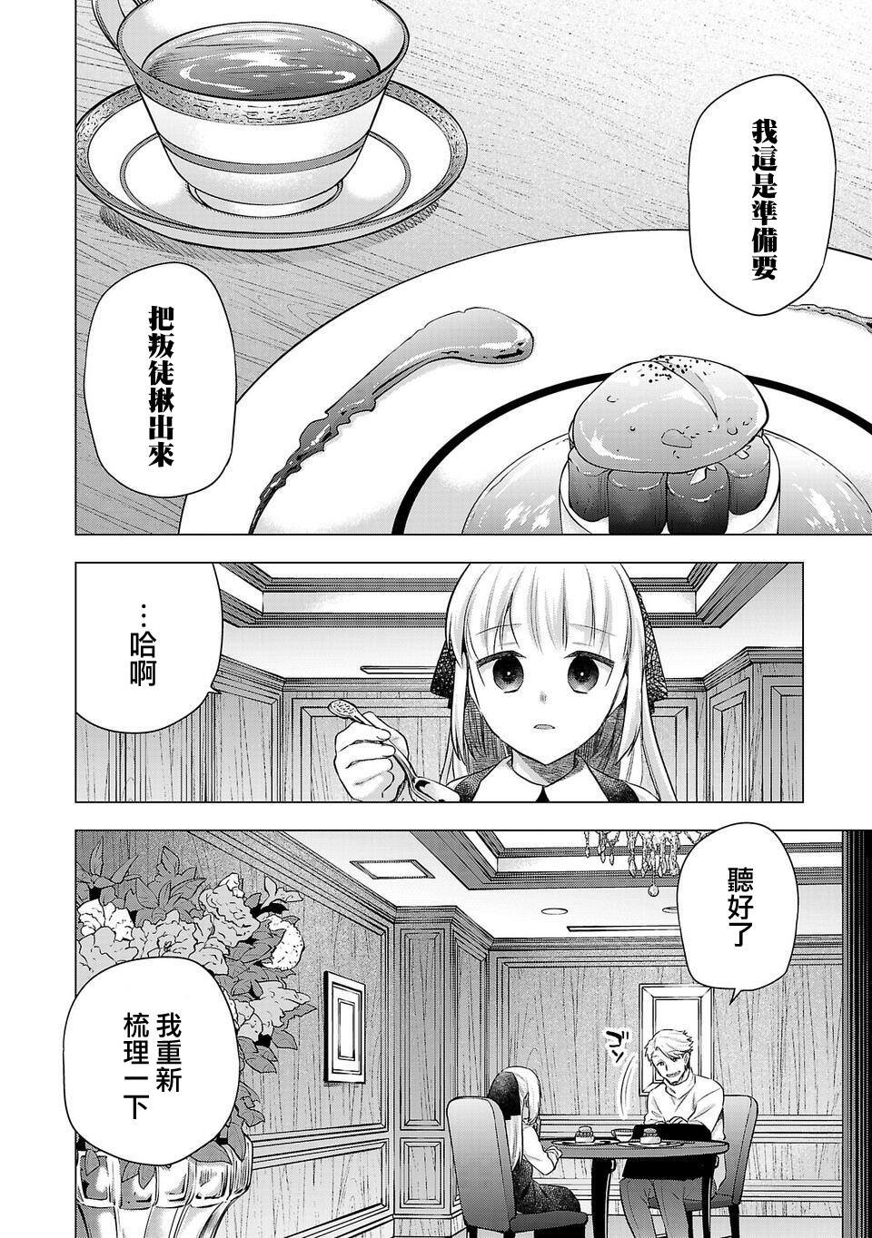 第191话