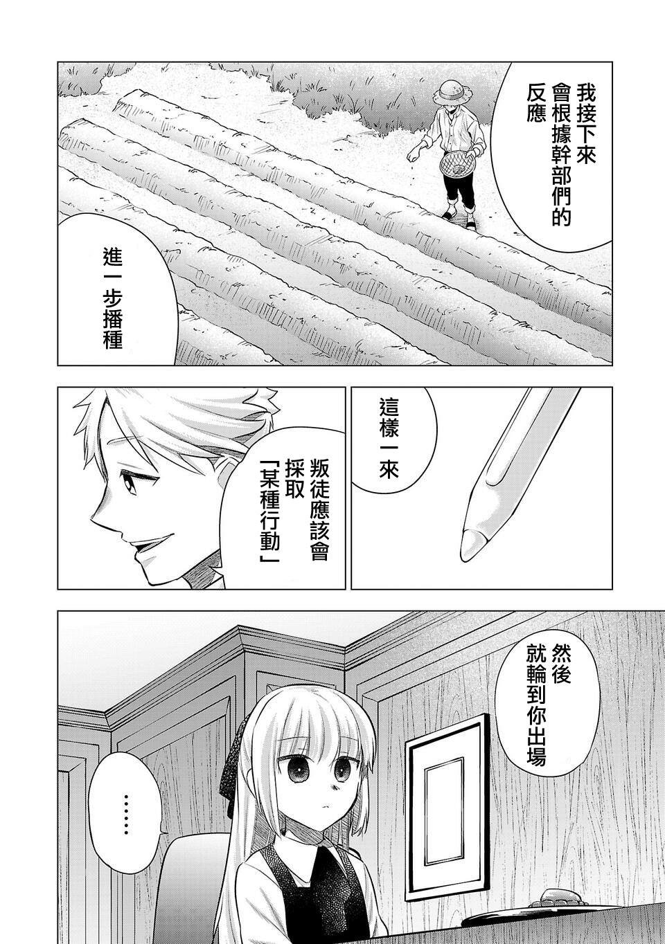 第191话