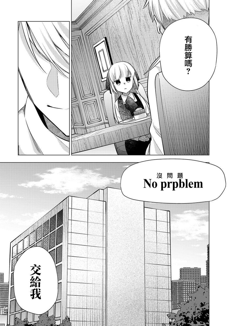 第191话