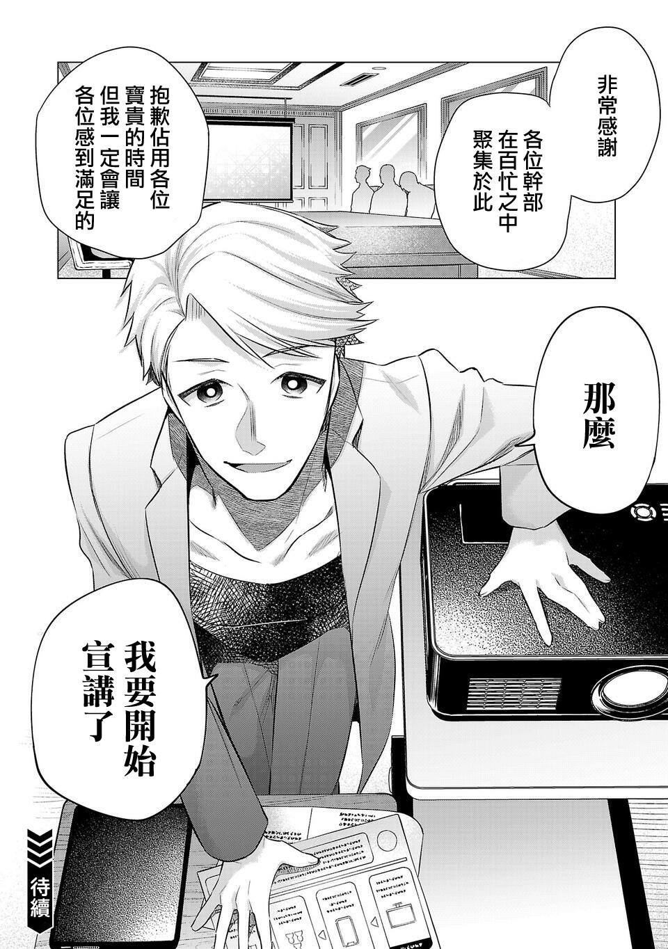 第191话