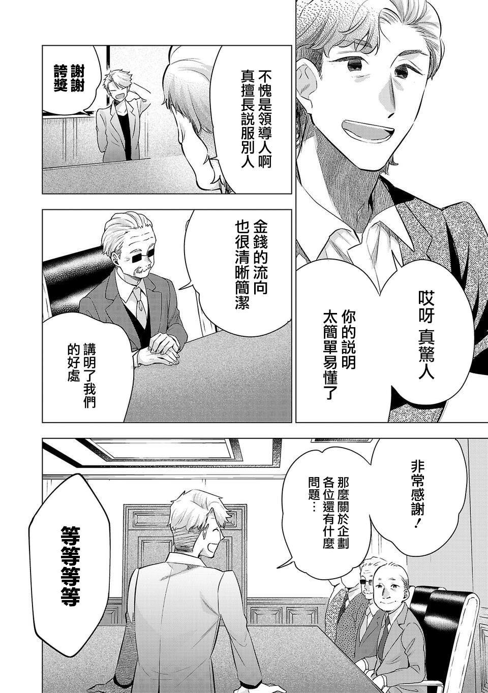 第192话